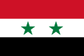 シリアのさまざまな場所の情報を検索する
